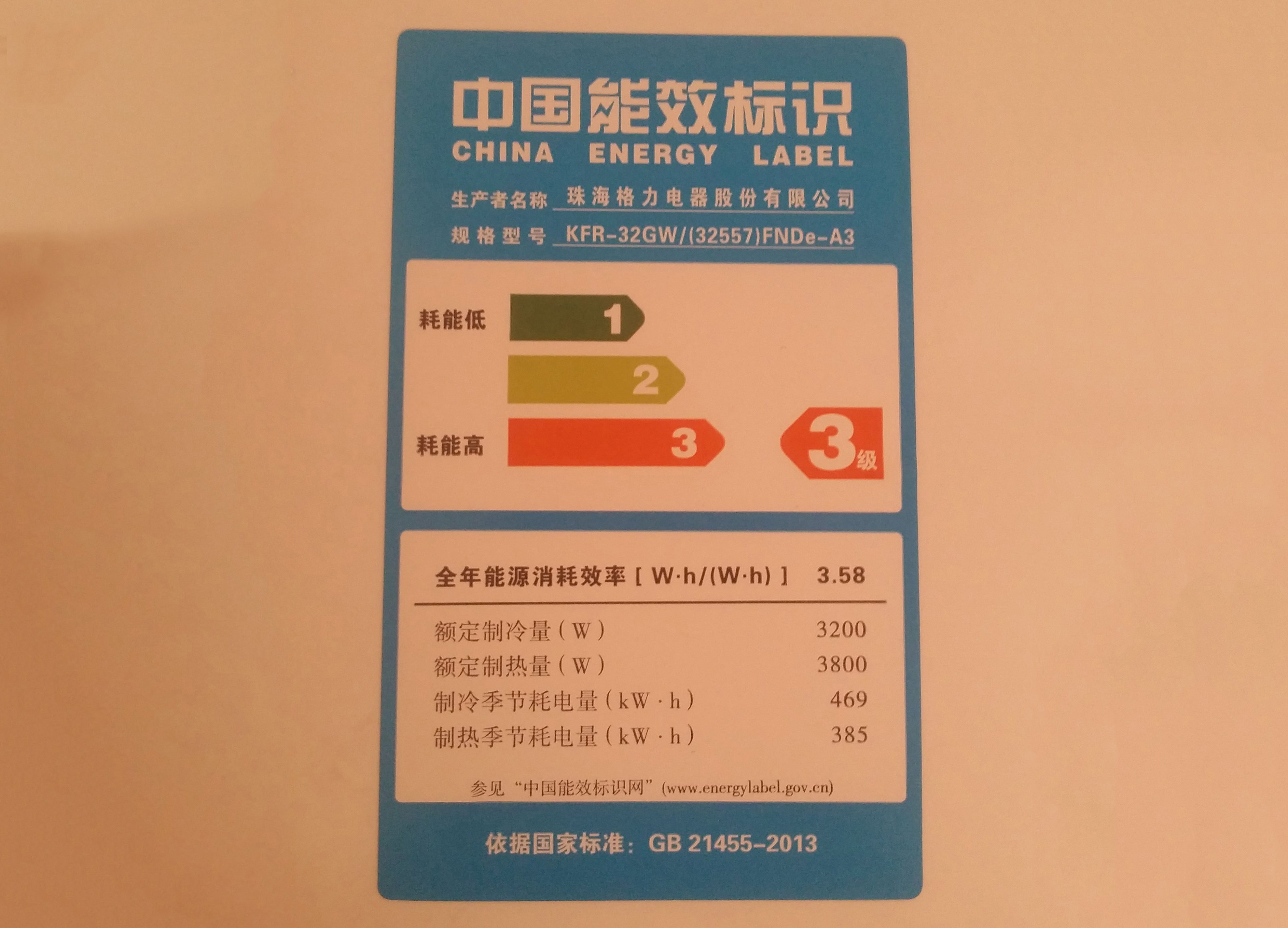 空调怎么选看完你就懂了,空调怎么选不被坑