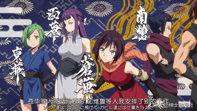 太儿戏了！身为魔王竟然被诱拐，萌王这堆“孩子”是怎么回事？