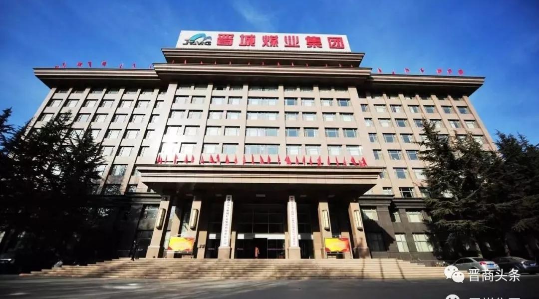 山西五大煤企员工平均工资曝光,山西五大煤企待遇