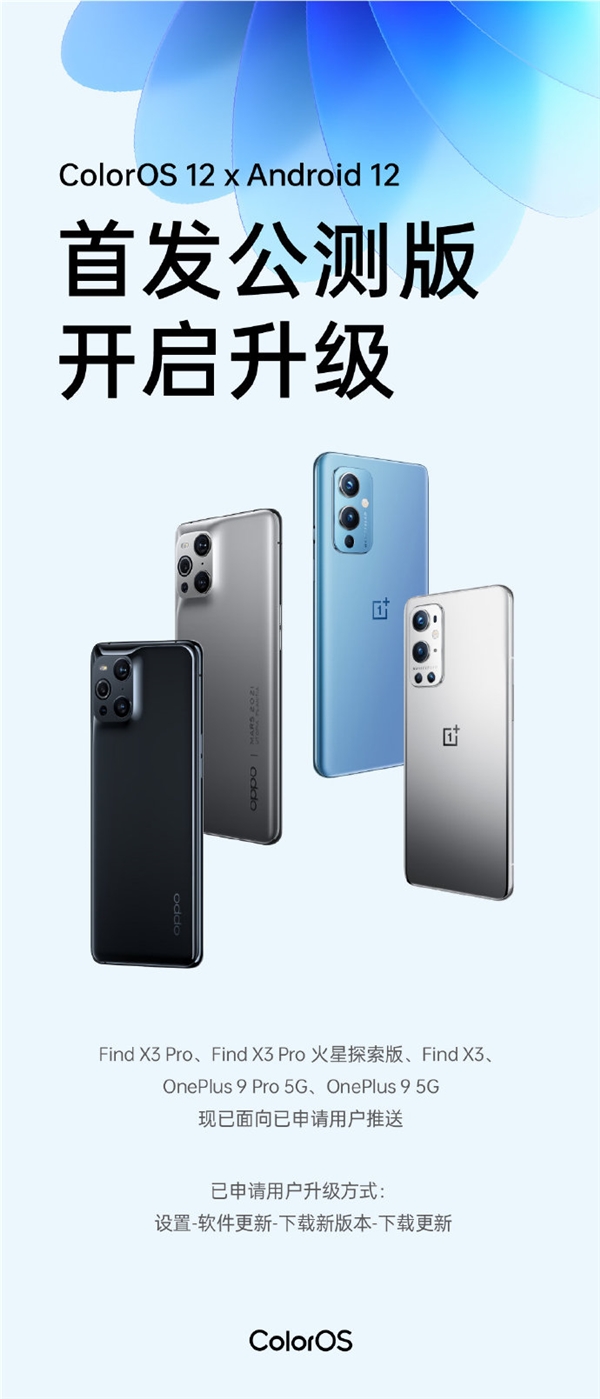 android12推荐升级吗,android12什么时候可以升级