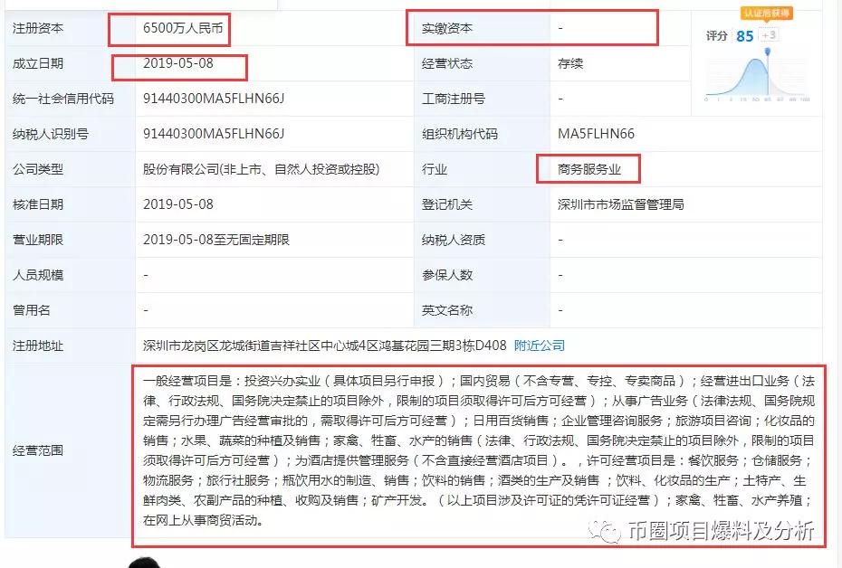 爆料：睡多多，睡觉就可以年入百万？这是*局骗**，是智商税