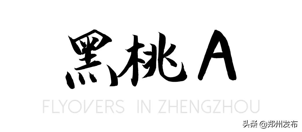 都市天际线惊艳立交桥,盘点那些让人惊艳的立交桥
