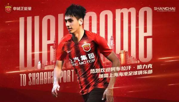 全运会陕西u18男足夺冠领奖,陕西省u18足球总决赛