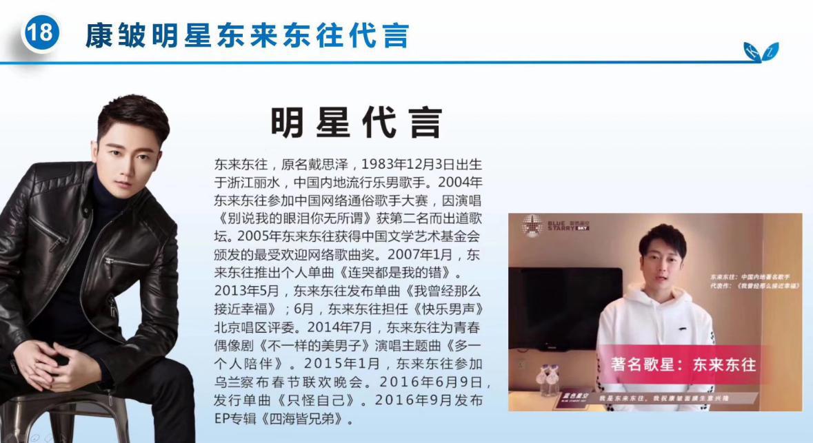 康皱面膜是正品吗,康皱面膜的效果