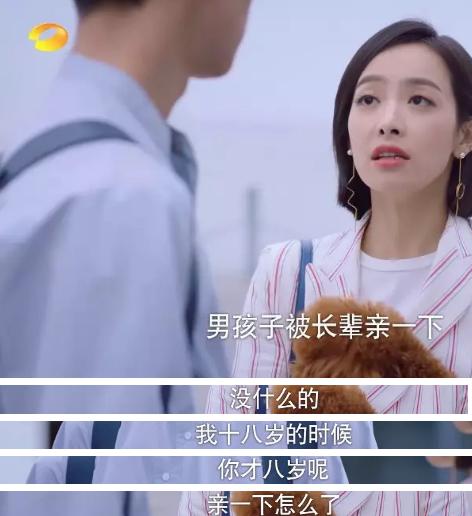 宋茜谭松韵任嘉伦李现千玺,许光汉宋威龙视频通话模板