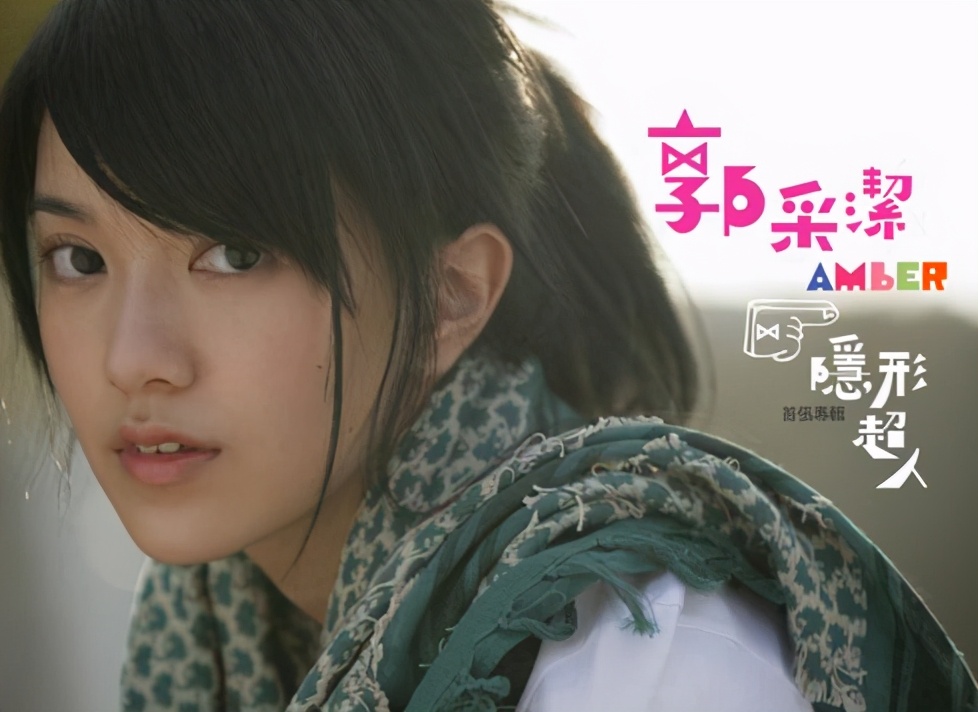 郭采洁被吐槽的电影,郭采洁烂片合集