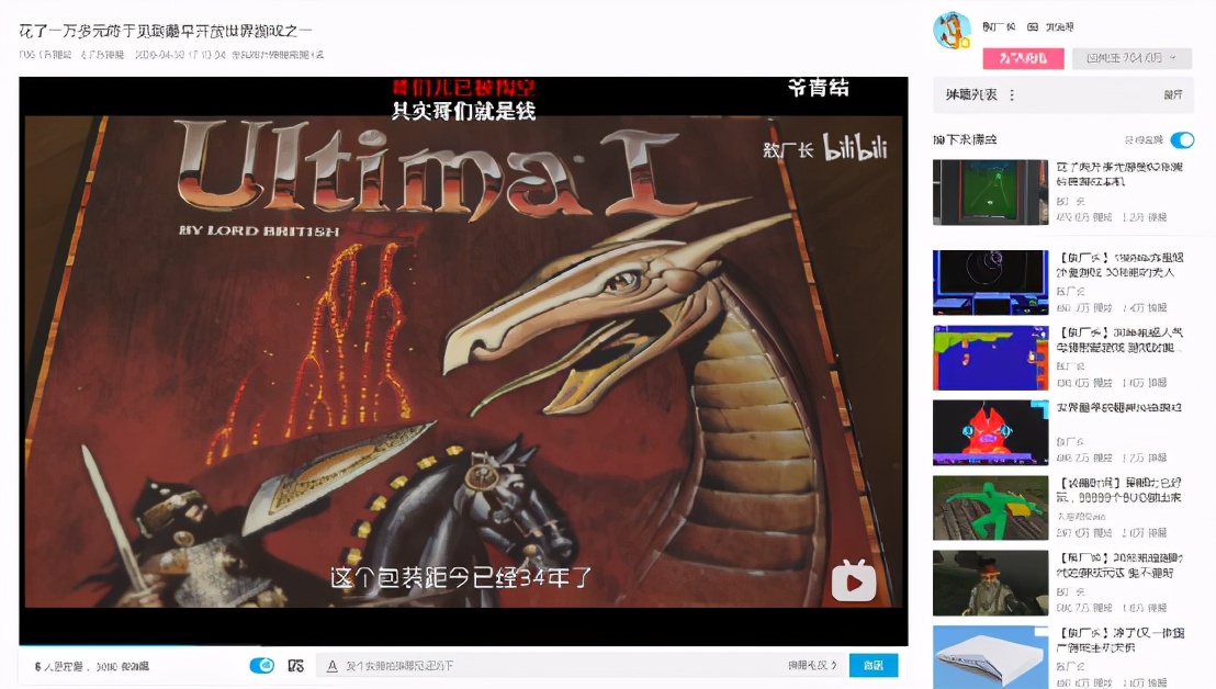 当一位游戏玩家老了之后,当游戏变得不再死亡