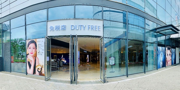 海南免税新动向,海南免税市场最新信息