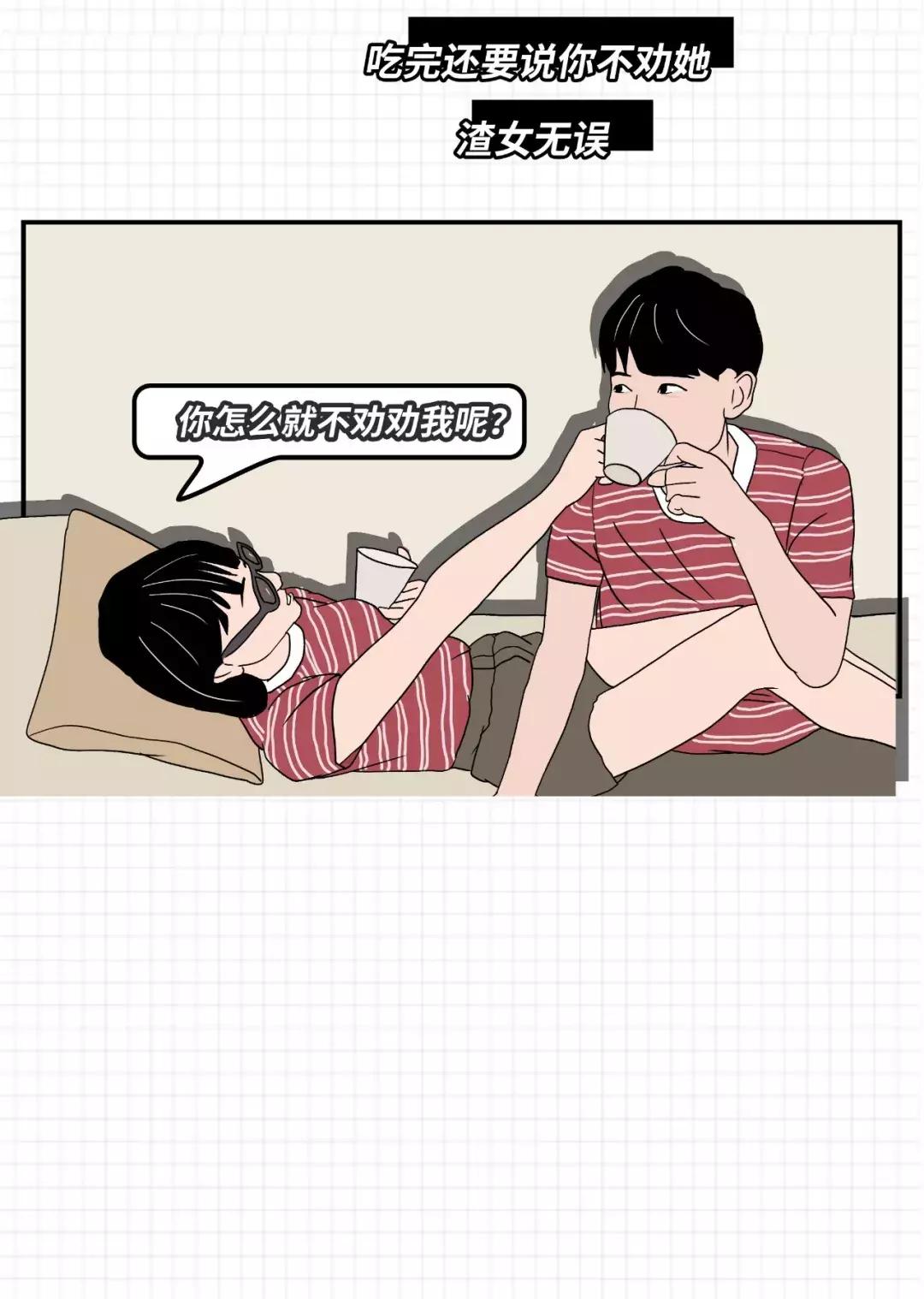 渣女最常用的8个微信昵称,渣女一般都用哪些微信名