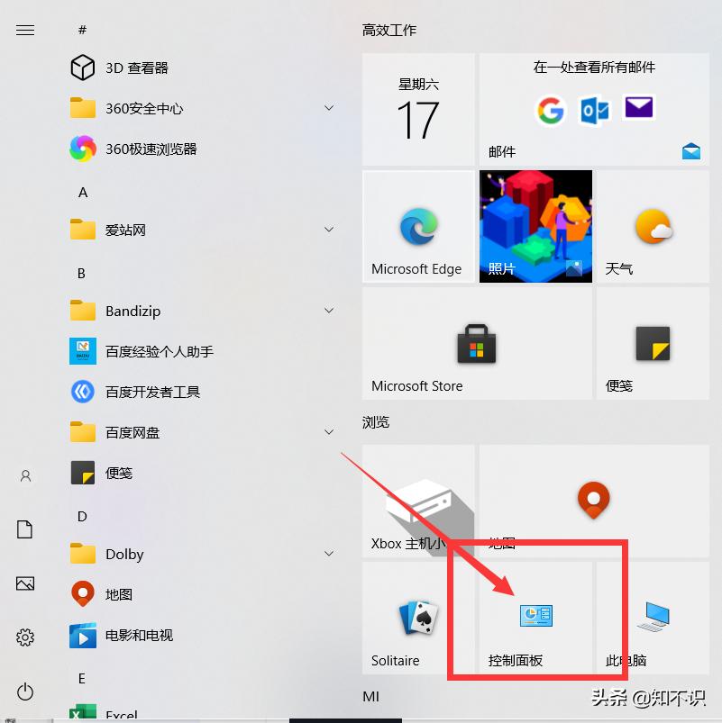 win10为什么steam无法连接网络,steam更新显示无法连接网络win10