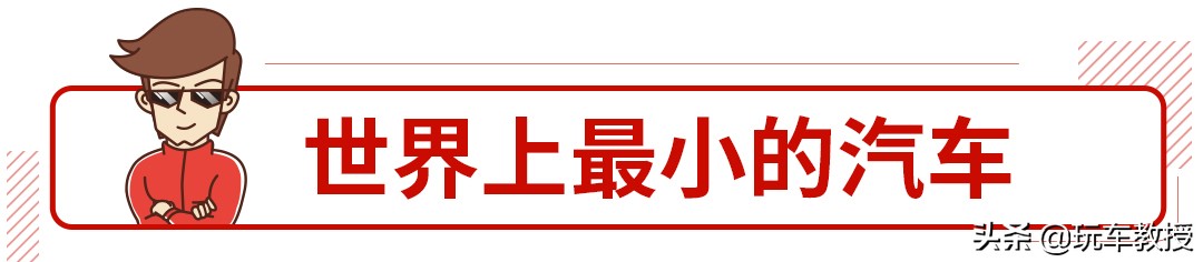 价值一千万的车牌中国,1亿人民币的车