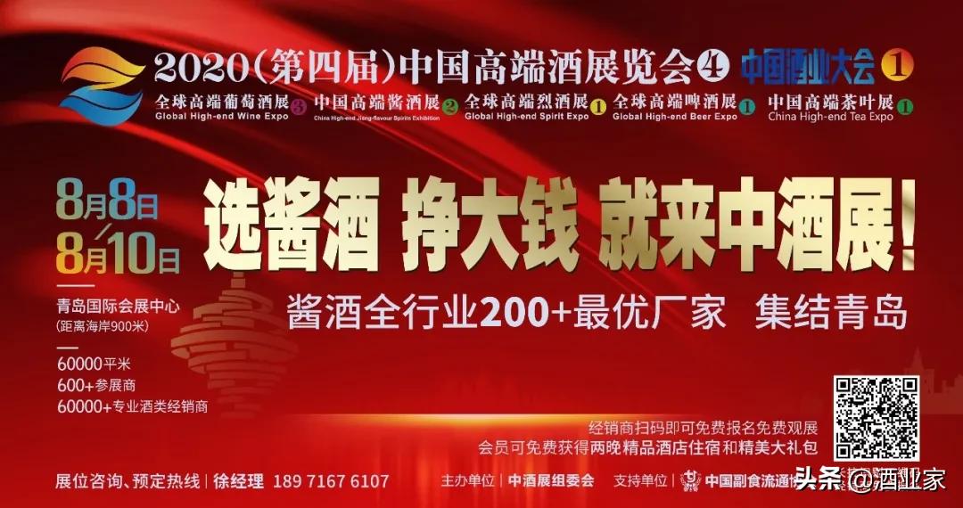 酱酒销售渠道及利润,酱酒市场份额及利润