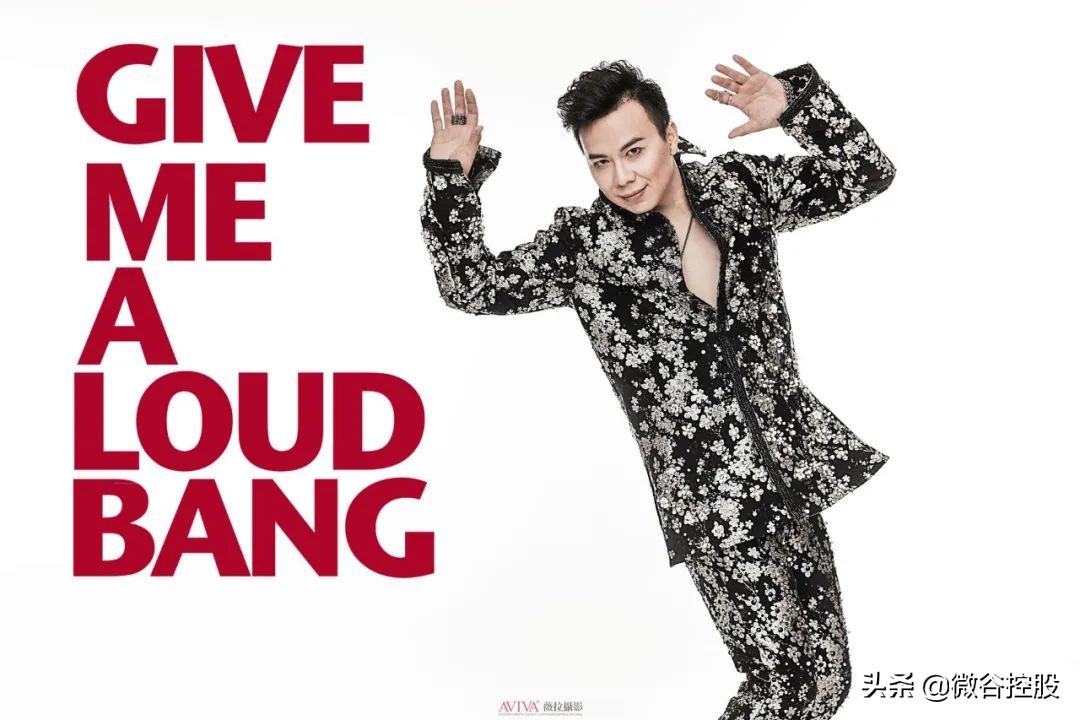 徐东遥做美业,徐东遥微商