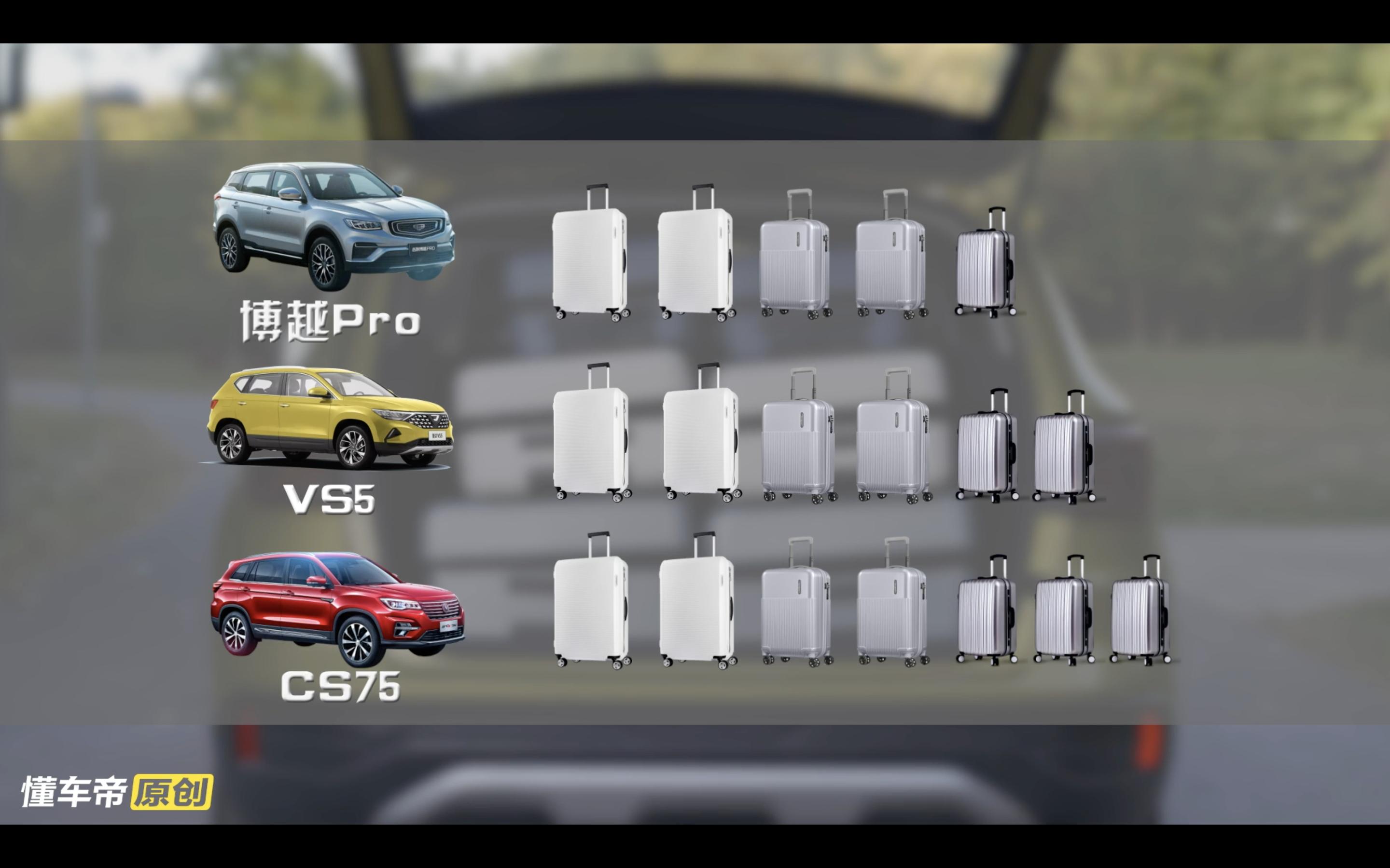 大众捷达vs5自动悦享版上路多少钱,捷达vs5汽车评中评