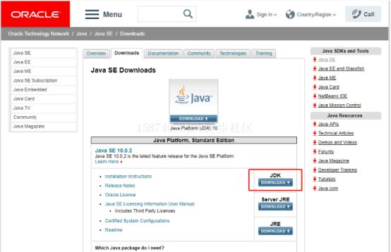java常见的开发模式,java三种技术架构应用场景和实例
