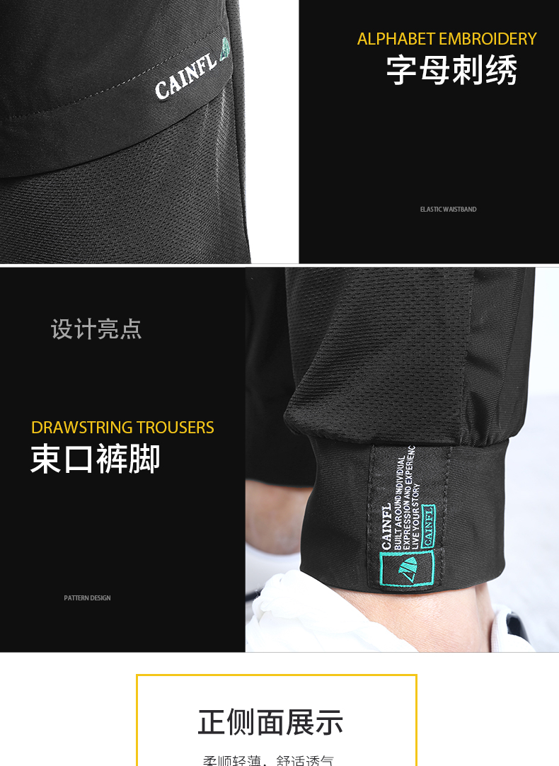 正宗夏天穿休闲舒服冰丝裤,夏天穿的冰丝裤又飒又酷