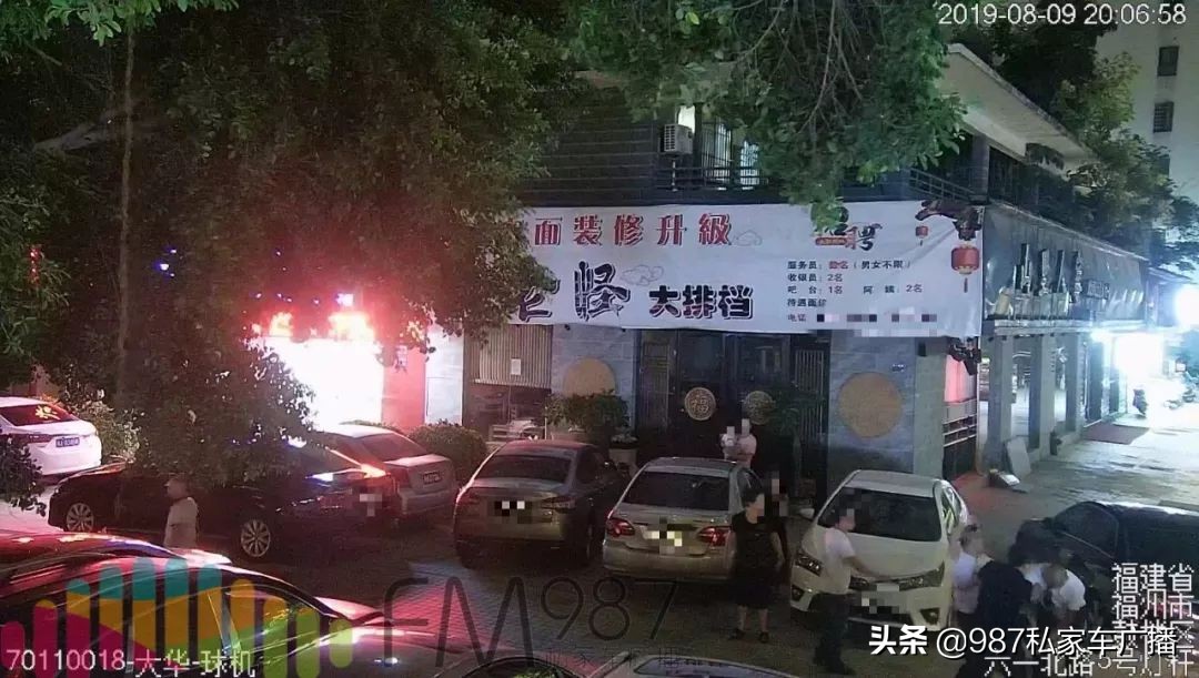 福州滴滴司机因一瓶水和乘客互吵 (福州滴滴车司机与乘客)