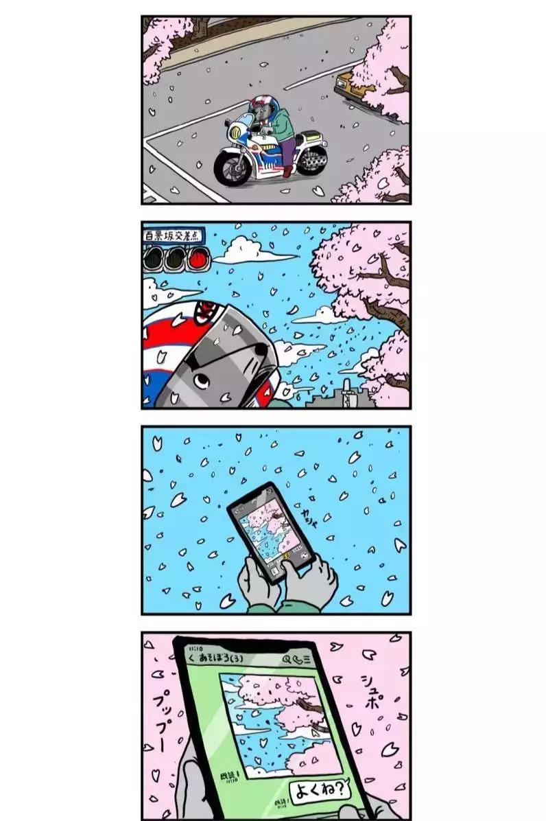 20年爆火漫画,100天后会死的鳄鱼类似漫画