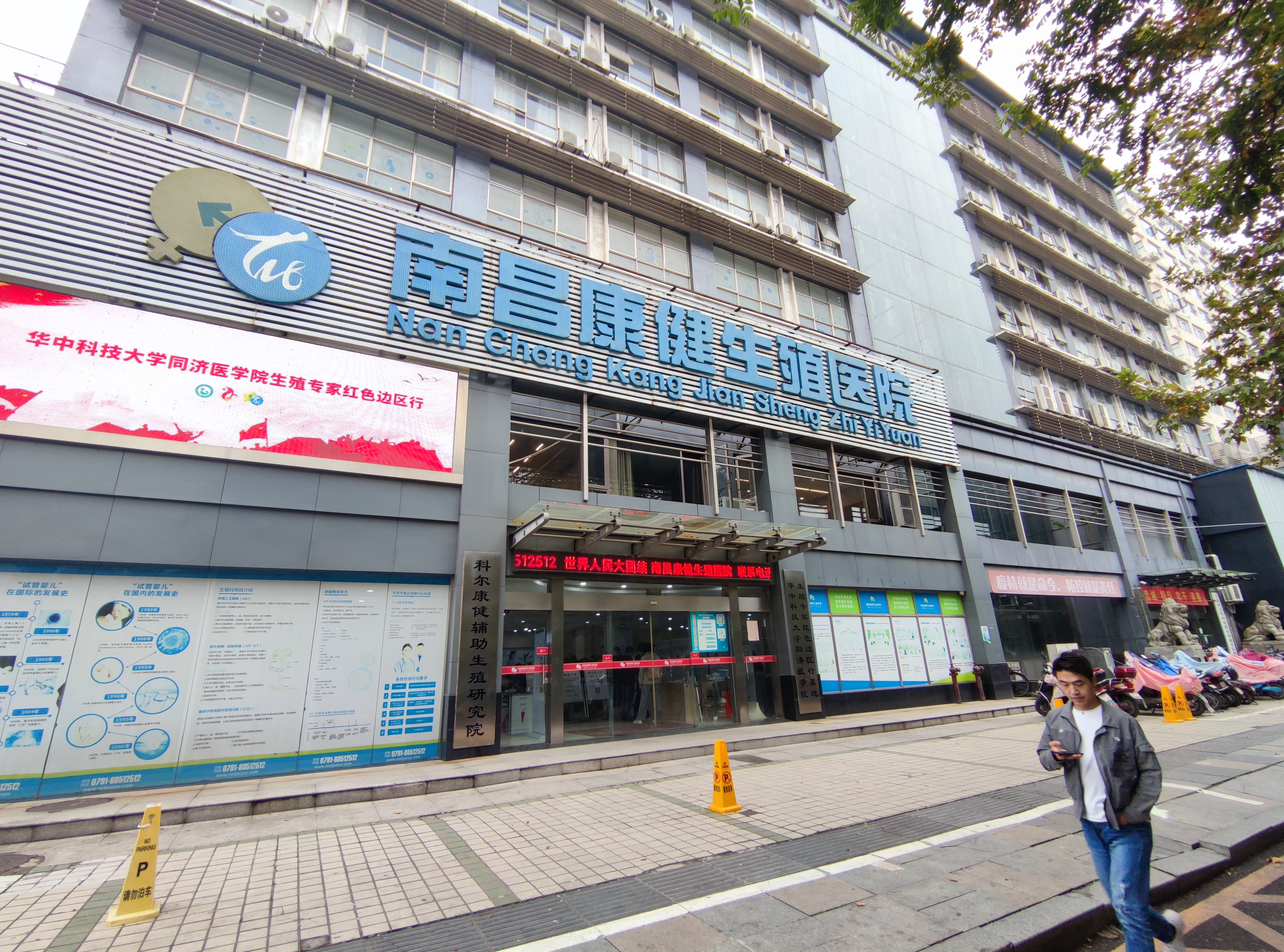 试管婴儿诱发癌症,做试管婴儿失败的后遗症