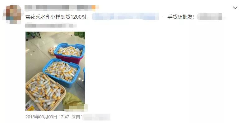 化妆品小样的算盘,把年轻人都盘进去了