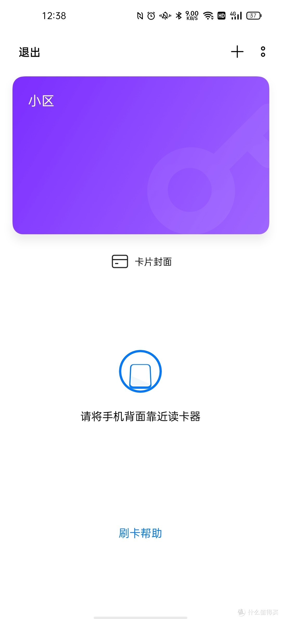 oppofindx2pro对比苹果xr,iphonexr和oppofindx2pro