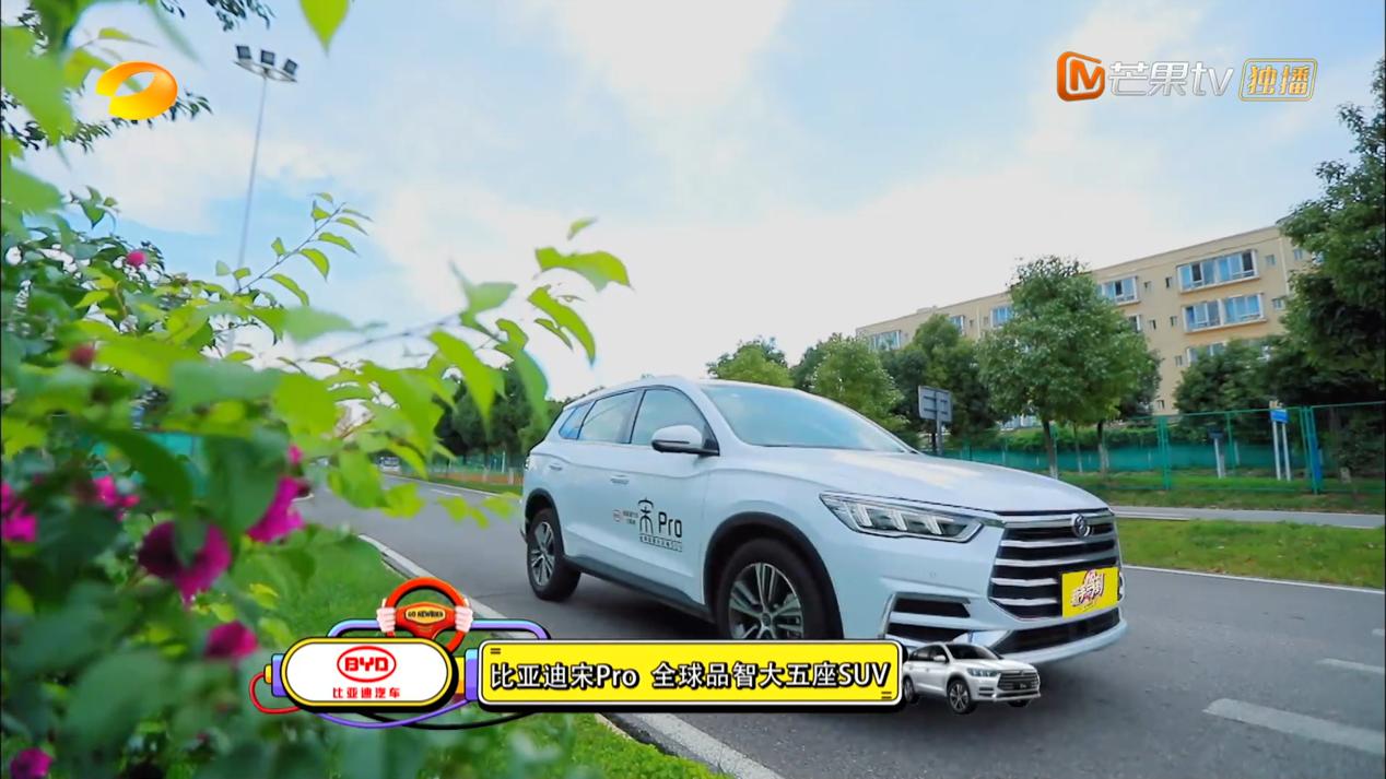 周深座驾,周深代言的车