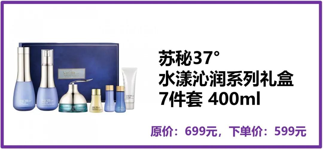 样样大牌还超低价！奶爸生活把我变成了购物高手