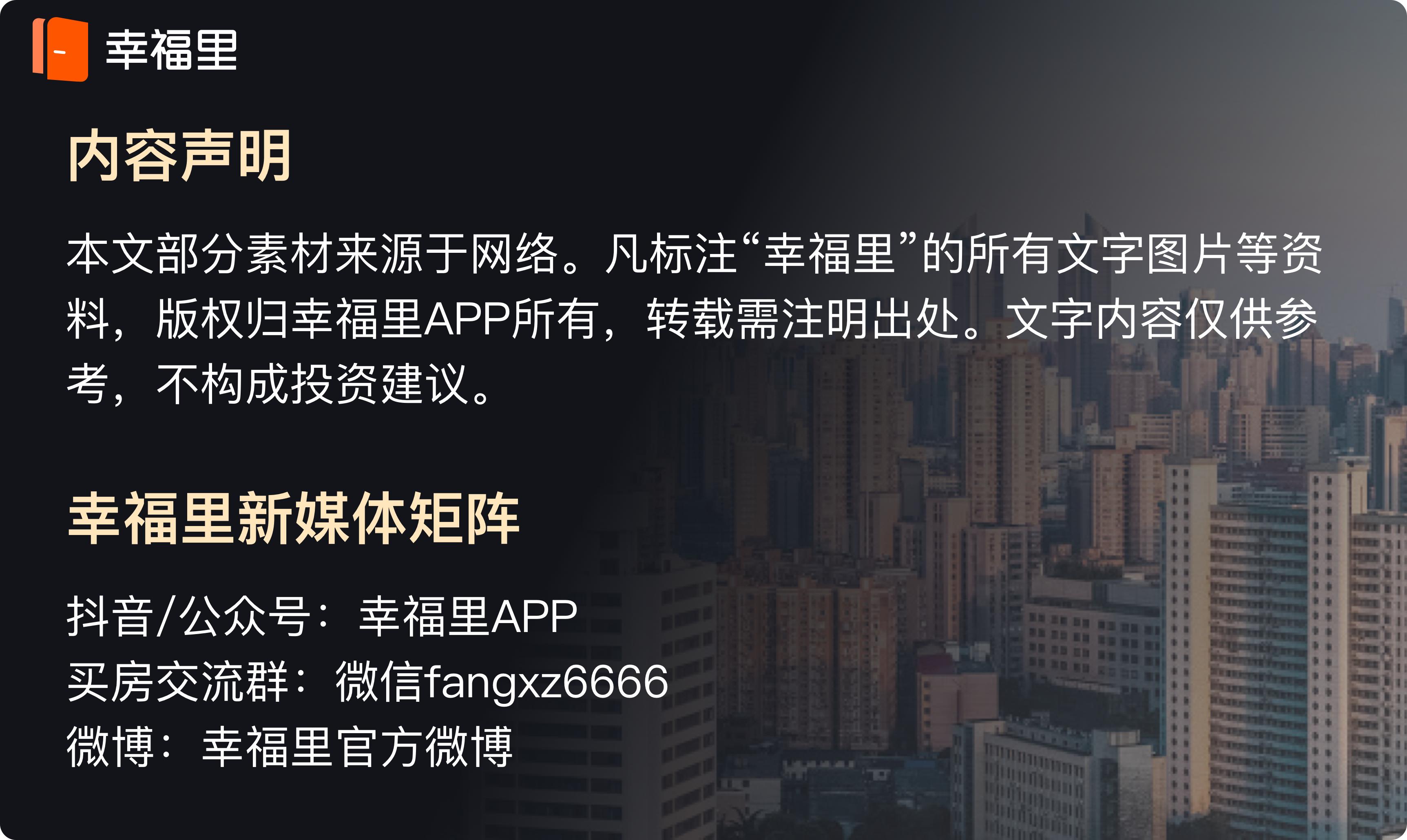 今年起这六类小产权房要拆除,50万元楼房拆除