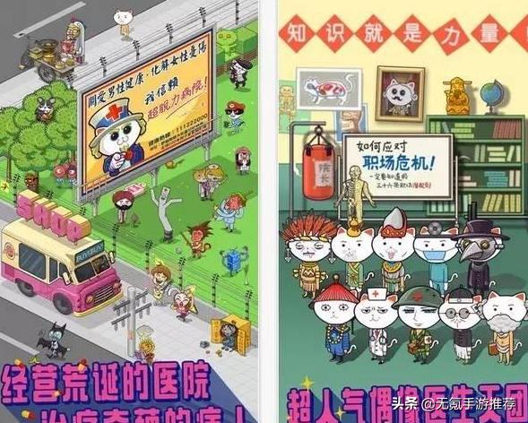 超好玩的模拟经营手游游戏推荐,最近好玩的模拟经营手游游戏推荐