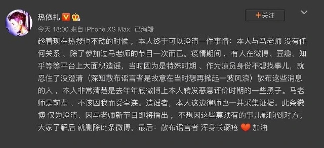 当热搜不再是明星的时候,当热搜不再是娱乐新闻