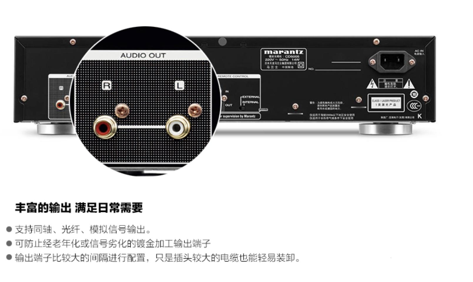 2000元就能享受CD原声音质?马兰士CD5005新手小白的首选