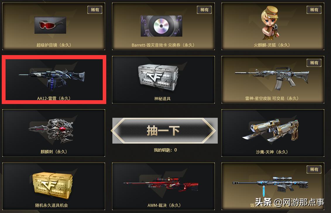 穿越火线英雄武器最没用的技能,穿越火线最鸡肋的英雄级武器