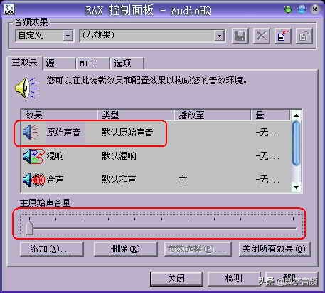 创新声卡k3调试教程,创新7.1声卡怎么安装和使用