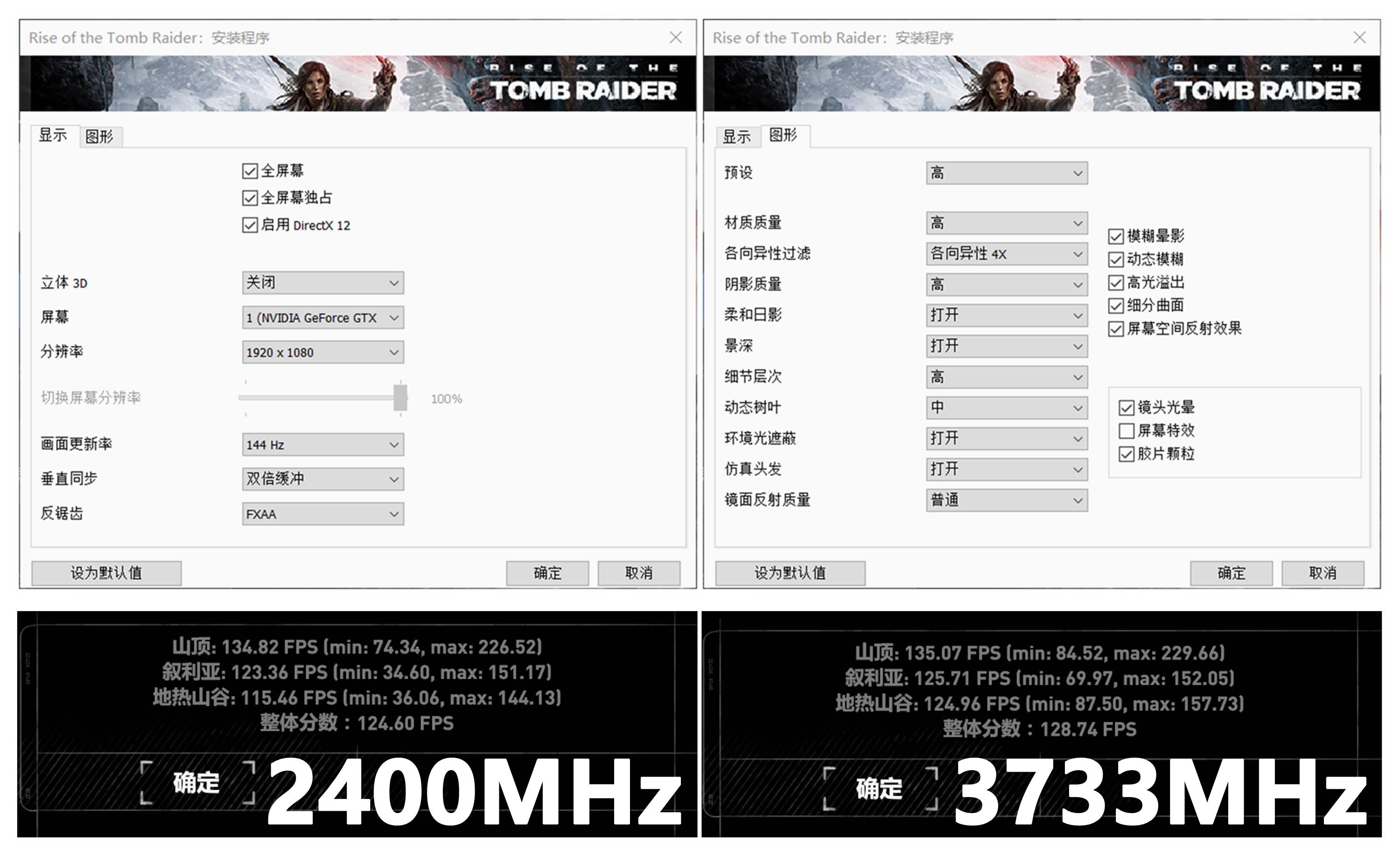 ddr4内存骇客神条,双通道高频内存