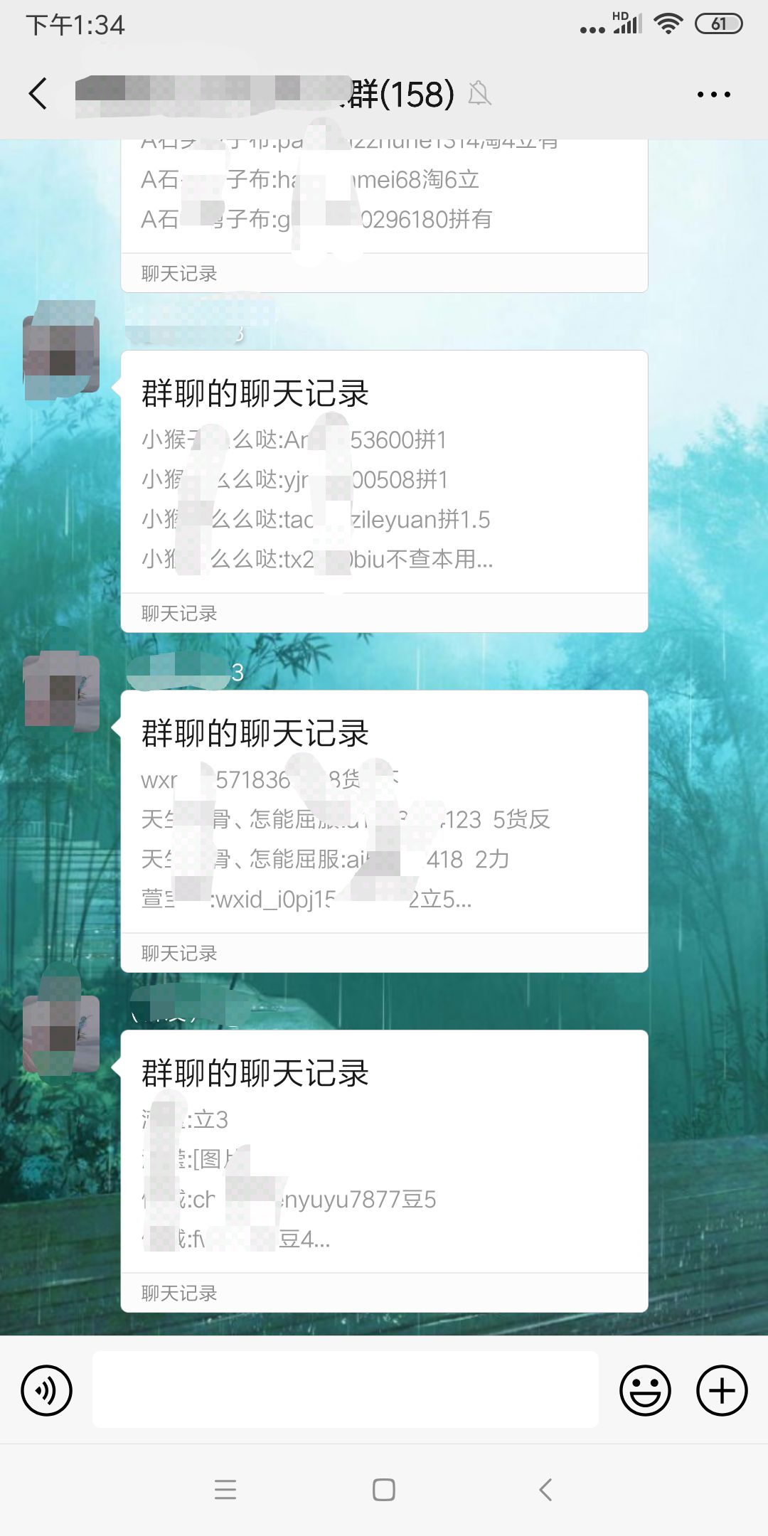 关于真的免费刷单那些事