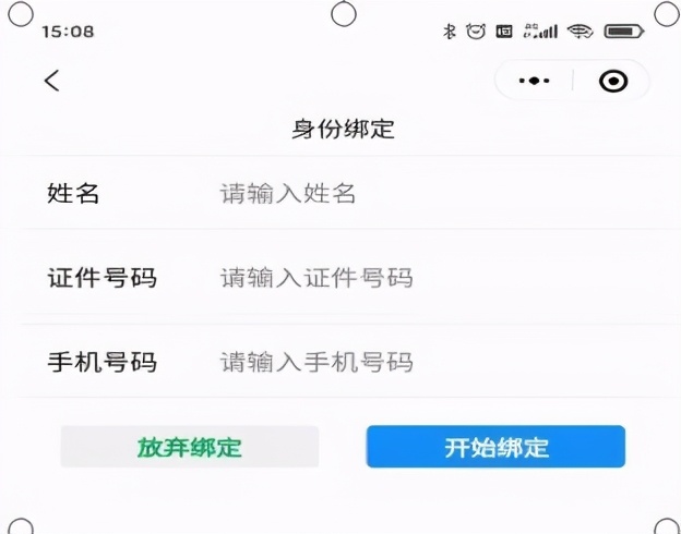 建行到家代收具体授权明细怎么查,建设银行app代收协议在哪