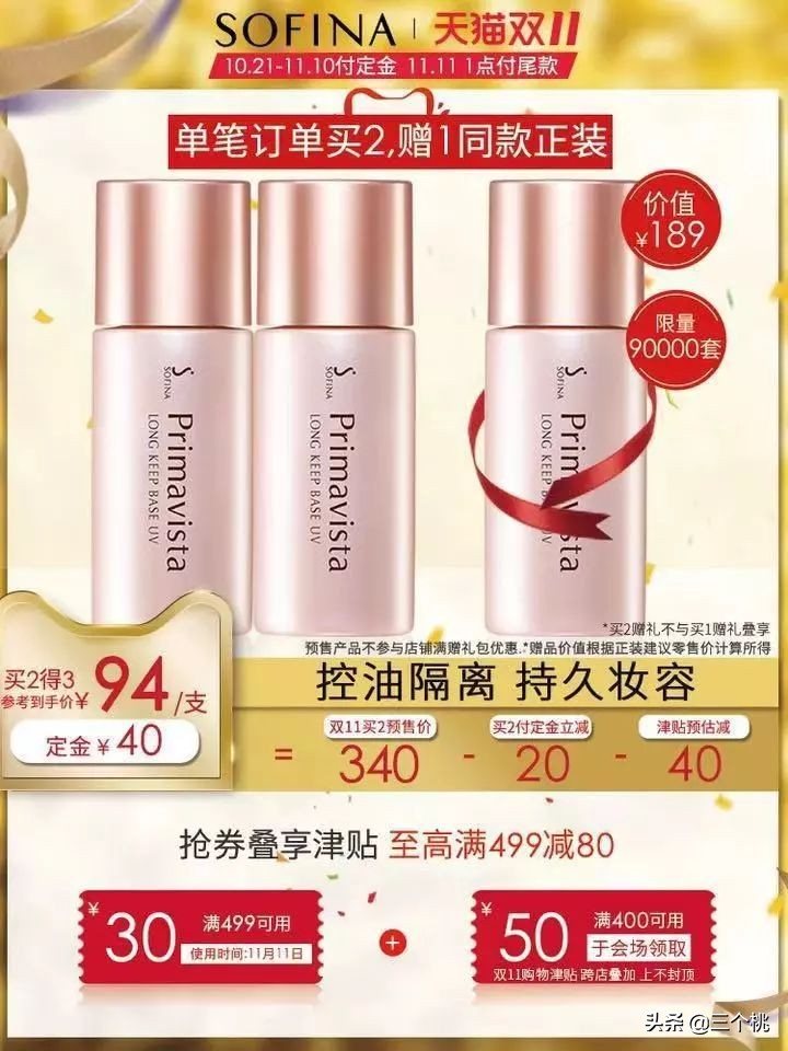 双十一购物节怎么买最划算,双十一在哪个平台购物划算