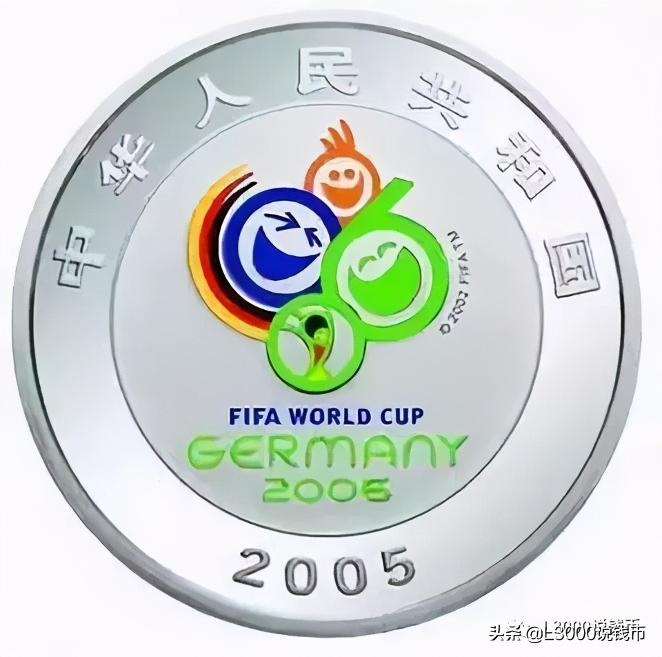 足球2022纪念币,纪念币上海第二轮