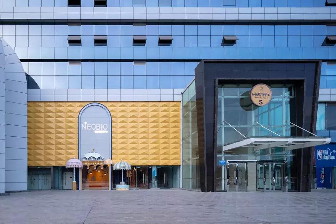 山本耀司、儿童乐园界“爱马仕”都来了，城南又多一处网红打卡地