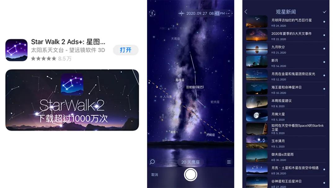 閫傚悎鏃呰鎷嶇収鐨刟pp,鏃呰鎷嶇収app鎺ㄨ崘
