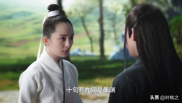 三生三世离镜哪里去了,三生三世离镜是蝙蝠精吗