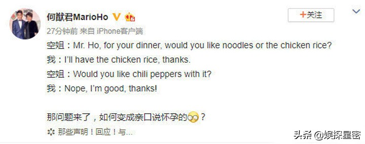 名模奚梦瑶的婚姻 (奚梦瑶婚姻情况)