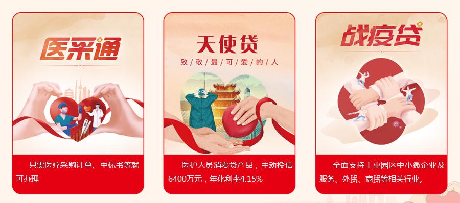 人大代表在抗疫一线,人大代表战疫风采