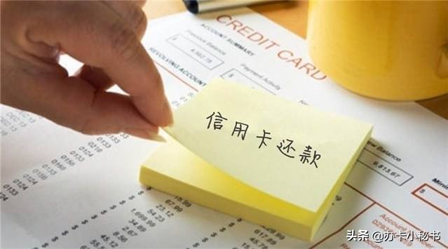 用宽限期内还款对信用有影响吗,信用卡每次都在宽限期还款没事吧