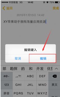 有哪些不知道的苹果手机小技巧,关于苹果手机你不知道的小技巧