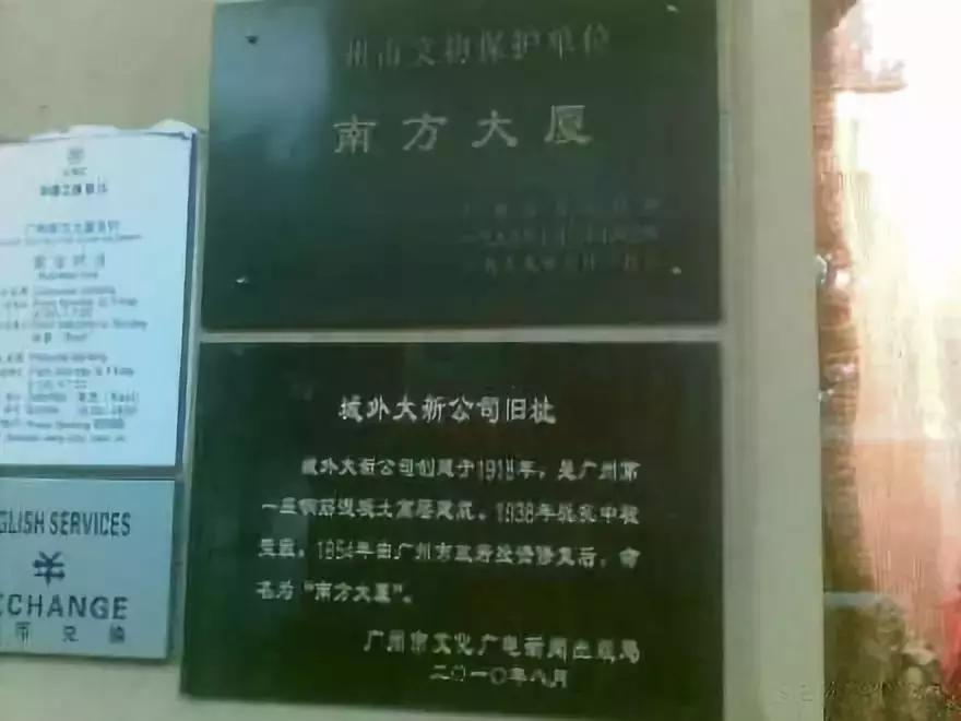 再见了广州的视频,再见了广州火车站