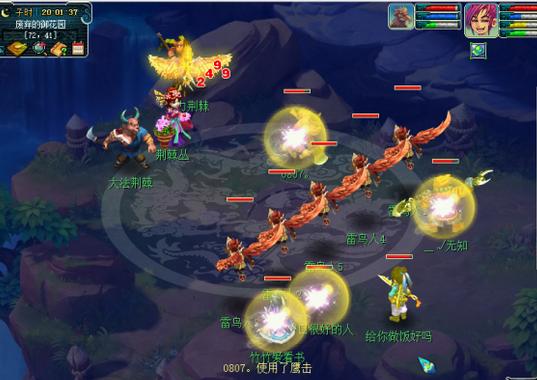 梦幻西游手游五开奇葩阵容,梦幻西游奇葩五庄攻略大全