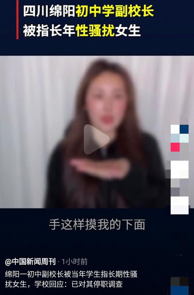 女大学生受侵害人数,女大学生受侵害