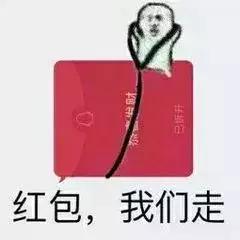 【普法】只想秀波恩爱,红包却发错人了,这钱我还能要回来吗……