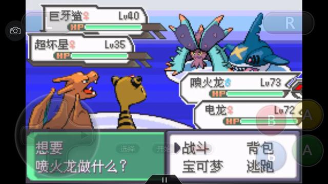 口袋妖怪究极绿宝石4详细攻略,口袋妖怪究极绿宝石4攻略详细版